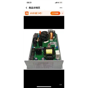 开关电源CPS800适用广州广日电梯抱闸行动电源器机房控制柜148A27