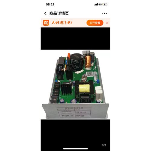 开关电源CPS800适用广州