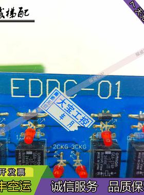 爱登堡电梯配件门机板EDDC-01/原厂现货出售质量保证实物拍摄妙发