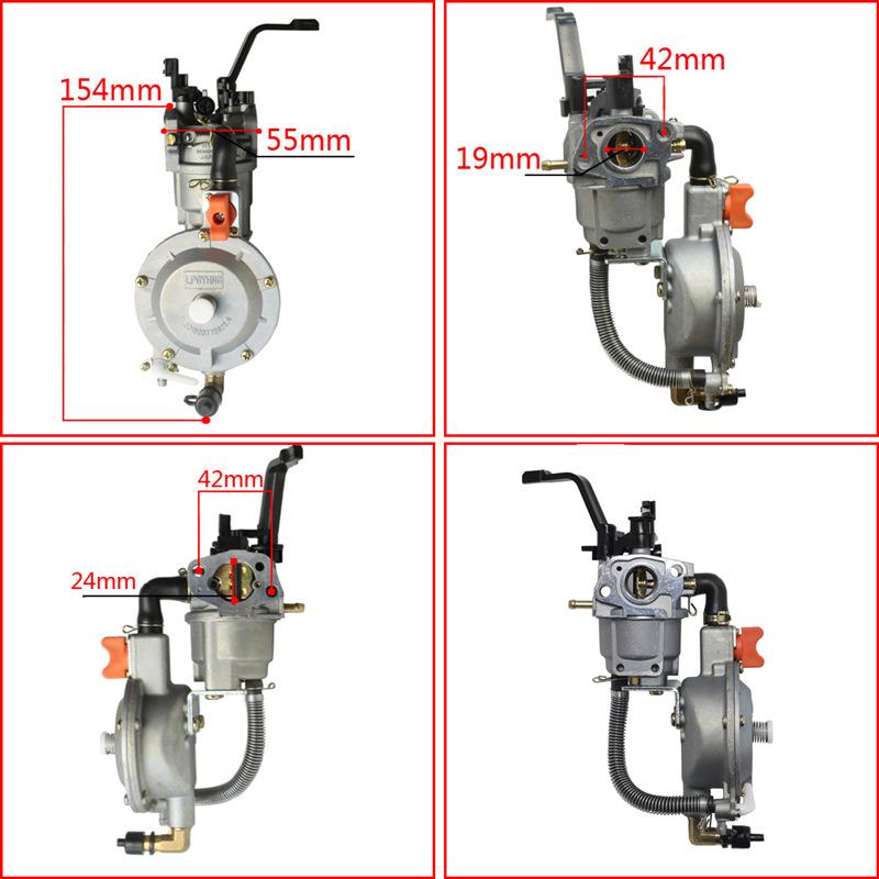 168F188汽油机动力油气两用化油器 2kw5kw发电机双燃料燃气化油器