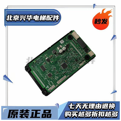 通力电梯KCE系统显示面板