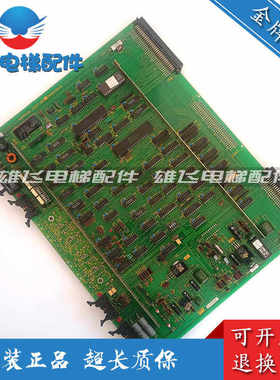 电梯配件东芝CV60主板/ADCPD-3A UCE7-25D10 2NIM3152-E 现货出售
