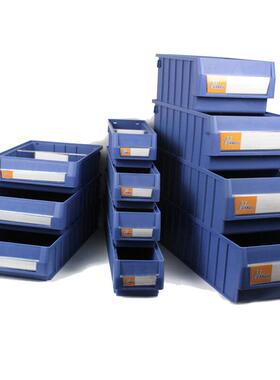 老A 分隔式零件盒PP料收纳整理盒元件盒500x235x90mm LA15023B