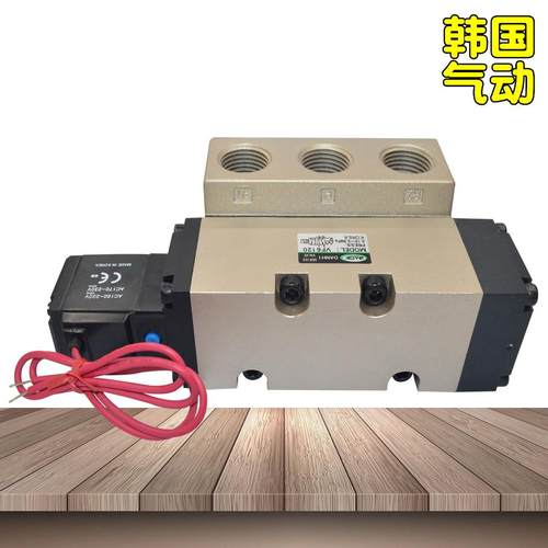 韩国DANHI丹海VF6120先导式2位5通气缸电磁阀4分接口电磁换向阀