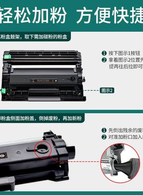 适用兄弟L2710DW粉盒L2715dw硒鼓TN2480 DR2455 MFC-L2713DW 2730