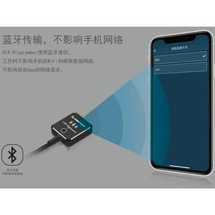 好盈 蓝牙模块设定卡 OTA Programmer 速龙一狼铂金无刷手机APP
