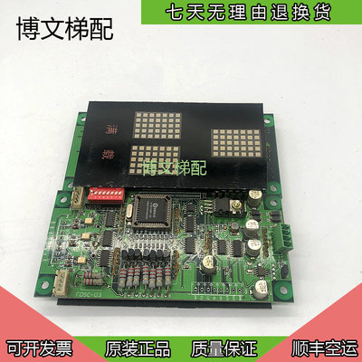 江南嘉捷外呼显示板FDSC-