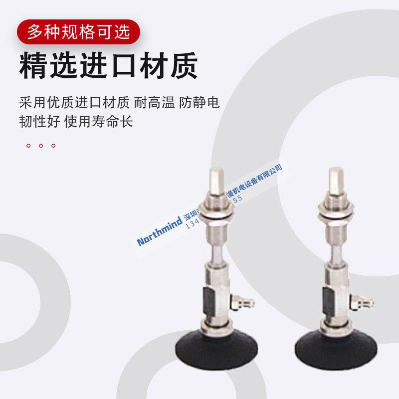 SMC型带肋平型真空吸盘 10CSJ40-U6-A10 13J30 ZPY50CNJ50-U6-A14