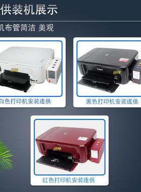 适用佳能MX378 MX398 MX438 MX458 MX478 打印机墨盒840 841 连供