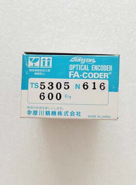 TS5305N616全新原装日本多摩川编码器ts5305n616正品