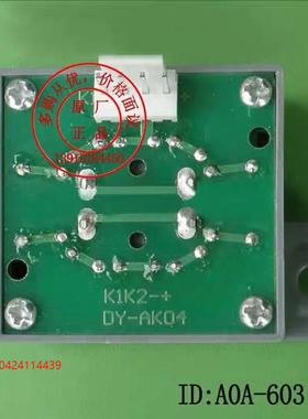 适用于电梯门按钮键 DY-AK04 代替 通用 圆形 按键 开关 字片