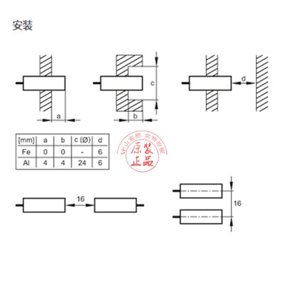 IFM易福门IER200金属电感