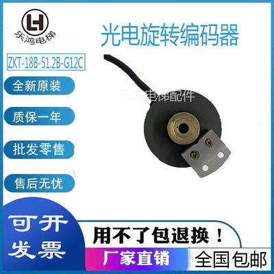 长春禹衡光电旋转编码器Z