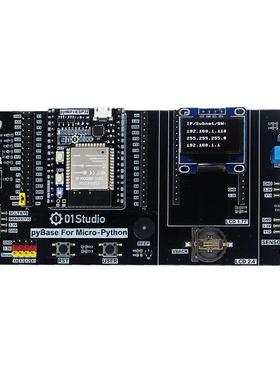 pyWiFi- ESP32开发板 Micro- Python 物联网无线WiFi学习套件