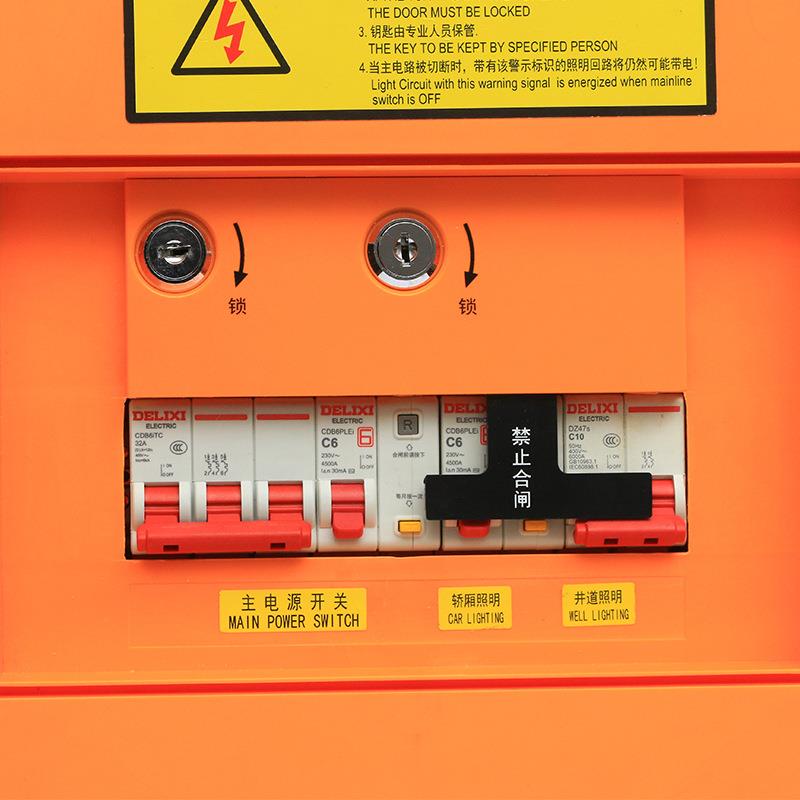 新国标塑料机房配电箱 主电源控制配电箱 阻燃塑壳电梯机房配电箱