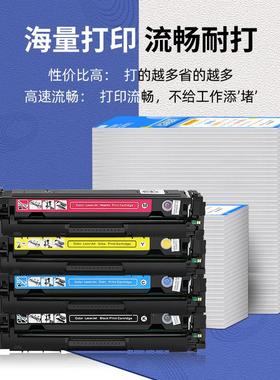 适用惠普M477fdw硒鼓M377dw CF410A M452dw/dn/nw HP477dw/fnw