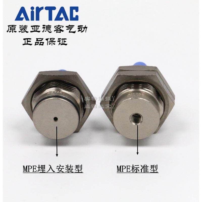 亚德客MPEF6/8/10/12/16-51015-N 针型单作用螺纹气缸AirTAC