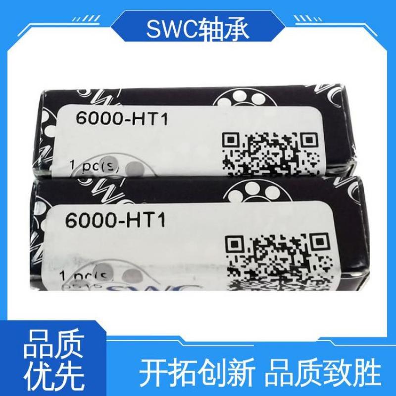 生产厂家 安装便捷 高温沈沟球轴承 外表面经过磷化处理