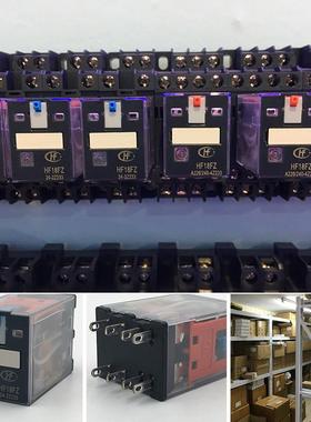 现货DC24V宏发功率中间继电器HF18FZ/24-4Z233四组转换按钮14脚5A