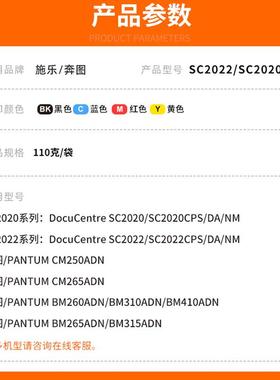 适用施乐SC2020载体2021 SC2020CPS SC2022 CPS复印机显影剂铁粉