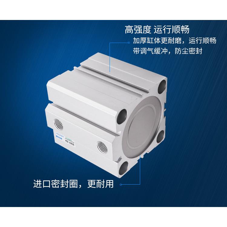 亚德客型薄型气缸ACQ80*5/10/15/20/25/30/40/45/50/60/70/80/100