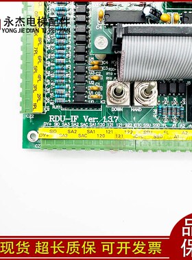 电梯配件 RDU-IF VER.1.3 实物图RDU-IF Ver.1.3 RDU-CPU Ver1.3