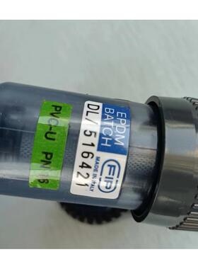 FIP格林韦德Y型过滤器DN15透明PVC材质连接方式内螺纹1/2