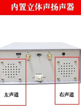 跨境 ATS25桌面收音机 SI4732收音机 单边带功能 全波段SSB收音机