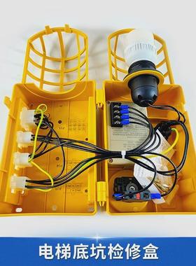 杭州西奥电梯底坑检修盒XOA3161BGN001/BGN003/N002 接线盒BGP001