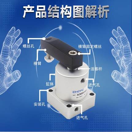 气动小型气缸X180度旋转夹紧SRC25转角下压ACK32/40/50/63*90R/L