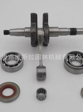 ms260曲轴轴承套餐油锯配件