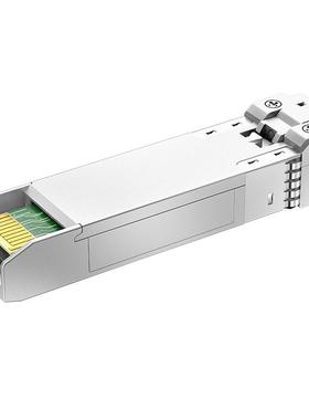 厂家直供光纤模块 sfp+ 10G 40km 万兆光模块SFP-10G-BX40U-I