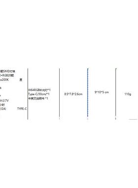 W64RGB口袋灯VL49RGB补光灯口袋便携小型led无线多色vlog全彩灯