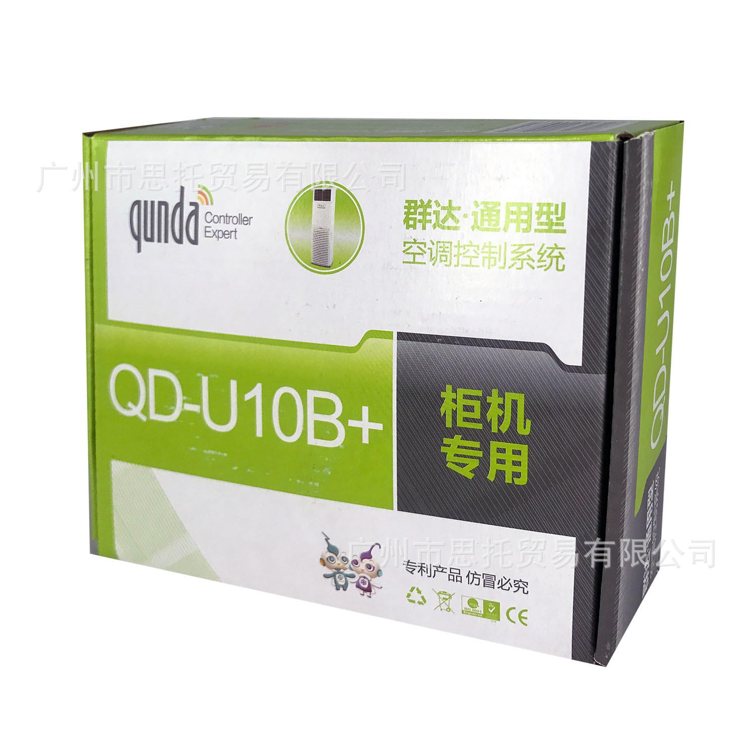 U10B+柜机空调控制板维修板空调电路板空调电脑板空调通用主板