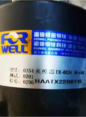 台湾富伟气动泵组合FP6308U-1-C