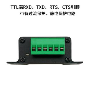 丢石头 USB-TTL-PRO双向转换串口模块工业级带隔离防护铝合金外壳