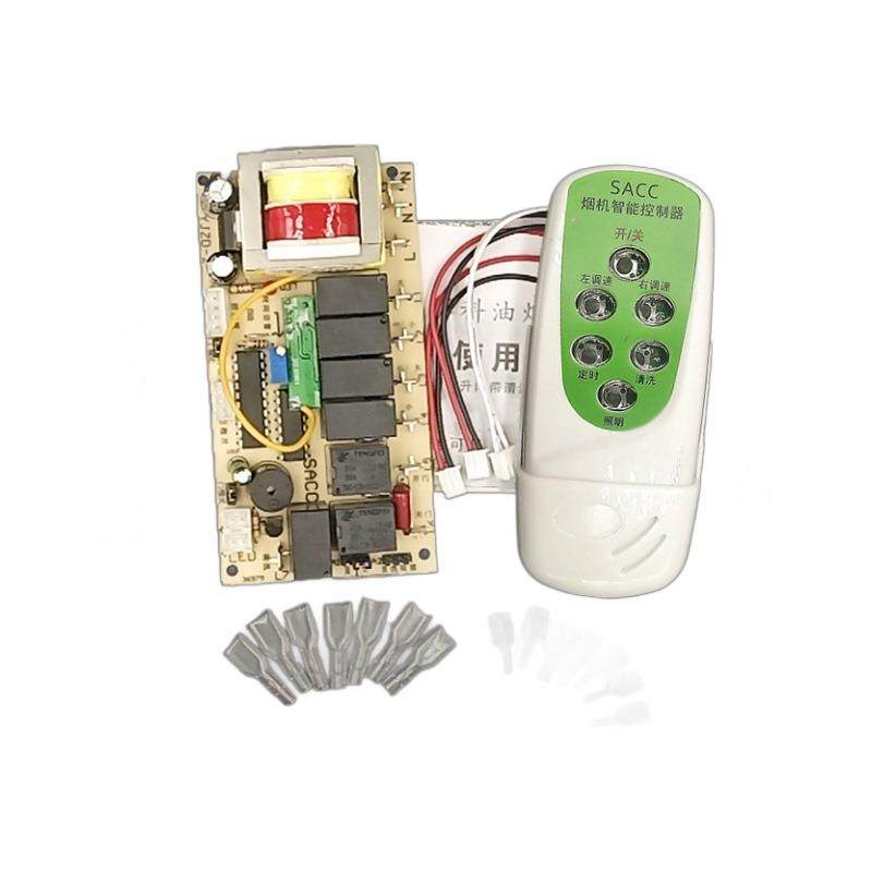 抽油烟机配件升降开门油烟机万能电脑板主板控制板油烟机电路板,生活电器,其他生活家电配件,淘宝优惠券,粉丝福利购,淘宝优惠卷