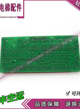 巨人通力 通力电梯回路板KM713120G01G02 LCE230 713123H04