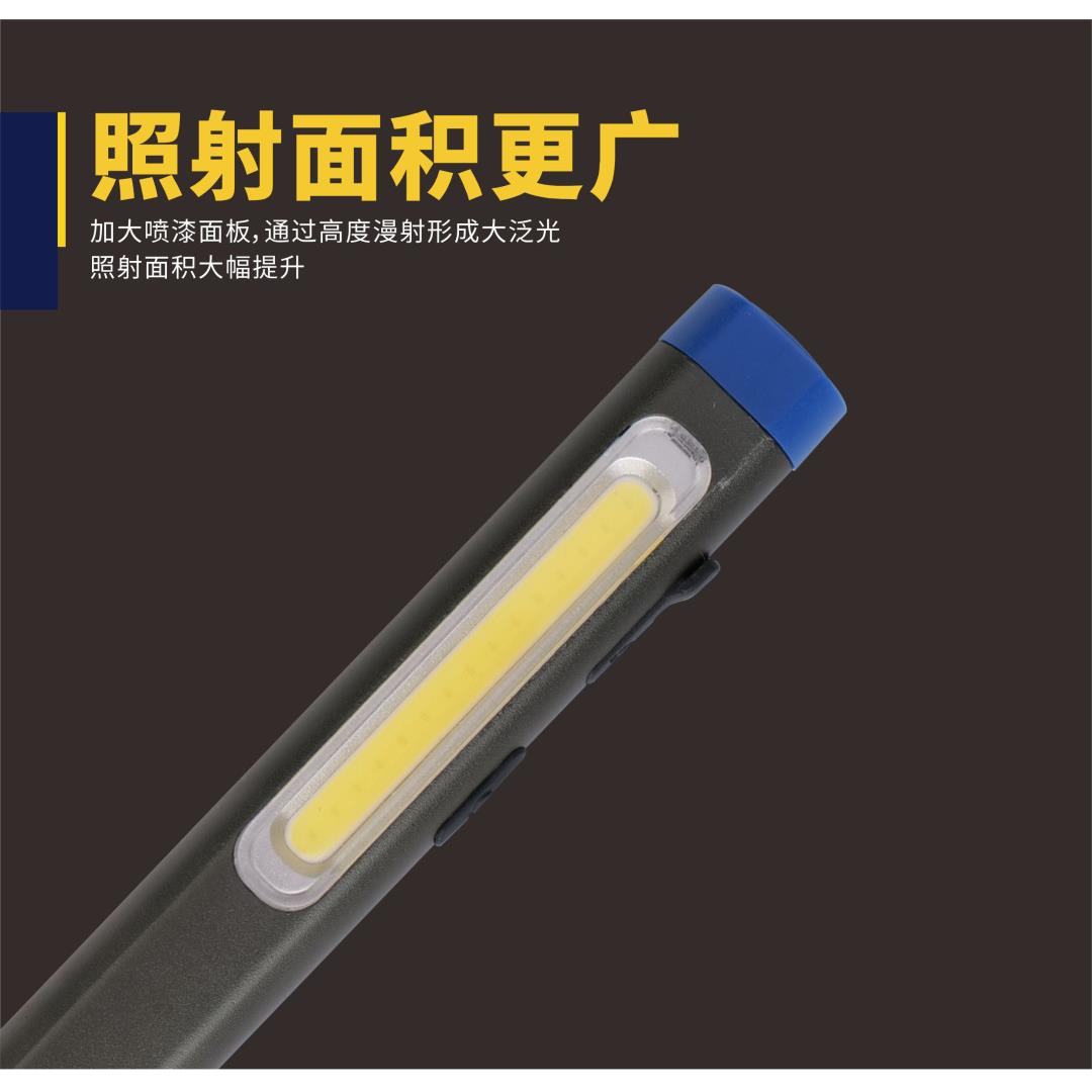 长城精工笔式手电筒LED强光小型便携可充电家用多功能笔型