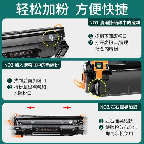 适用佳能3010硒鼓CRG912 925 3010 3018 3108 3100 6000 6018L/w