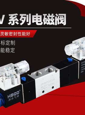 气动三位五通4V230C-08中位封闭型电磁阀4V330C-10/4V430C-15