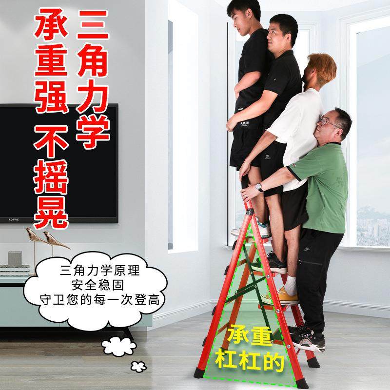 家用梯子人字梯折叠伸缩加厚合金乔迁之喜红家庭用爬楼梯十大罗缘