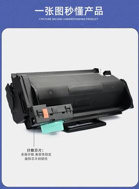 适用三星SL-M4530NX硒鼓MLT-D304E粉盒M4583FX墨盒M4530ND成像鼓