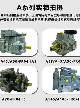 YUKEN油研A37-F-R-04-H-K-32393注塑机油泵A45/A56/A70变量柱塞泵