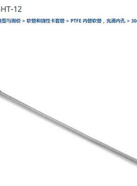 世伟洛克SS-8BHT-12PTFE 衬里, 不锈钢 编织 软管组件, 1/2