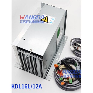 全新通力电梯变频器KDL16L 12A/14A/18A变频器KM953503G21 原装