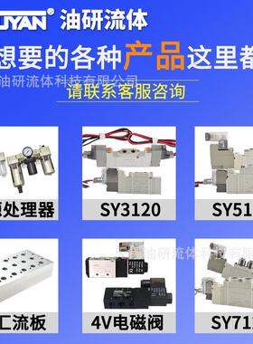 XQ230640电磁阀250640 231540 XQ231040 251541 S 250630 250441