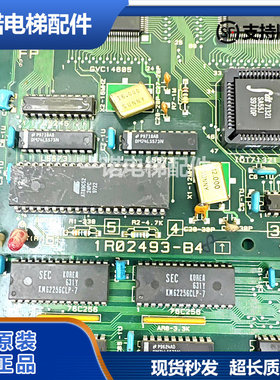 原装LG星玛电梯主板MAIN/1R02493-B1/1R02490-B3-7现货正品质量保