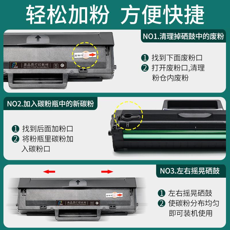 适用惠普W1110A硒鼓hp110a打印机墨盒1110A激光多功能一体机碳粉