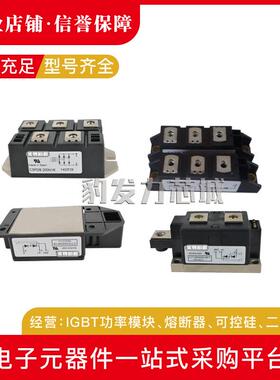 CDD190N08 CDD190N12 CDD190N14/190N16 CDD190N18二极管模块直销